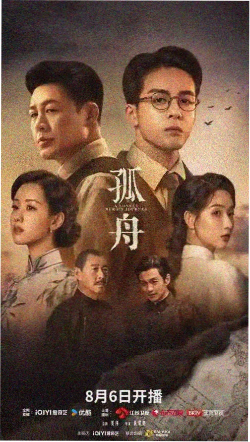 星际穿越